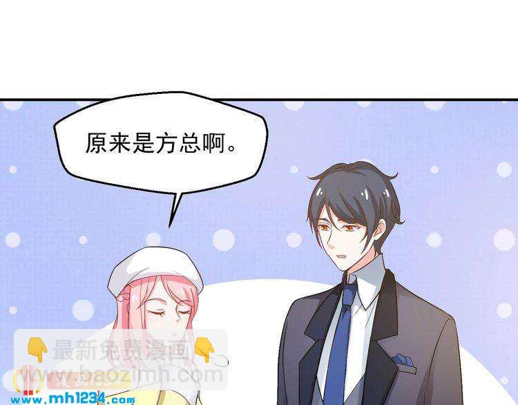 第36话 叶宁潇和方总抱一起了(1/2)-第36话