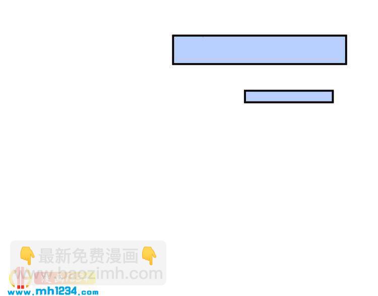 第36话 叶宁潇和方总抱一起了(1/2)-第36话