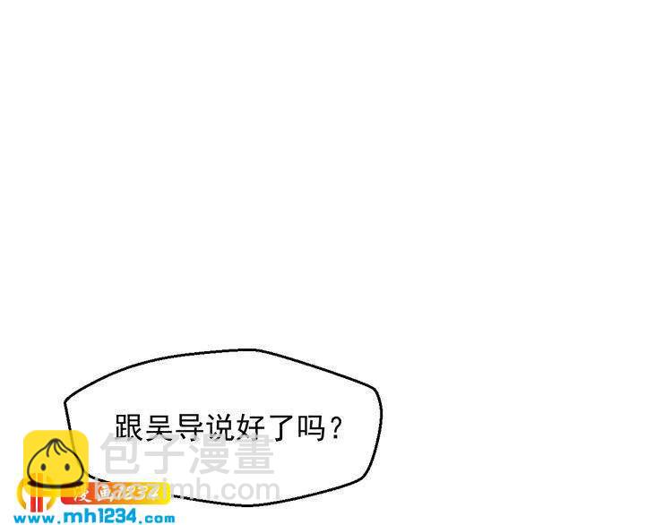 第36话 叶宁潇和方总抱一起了(1/2)-第36话