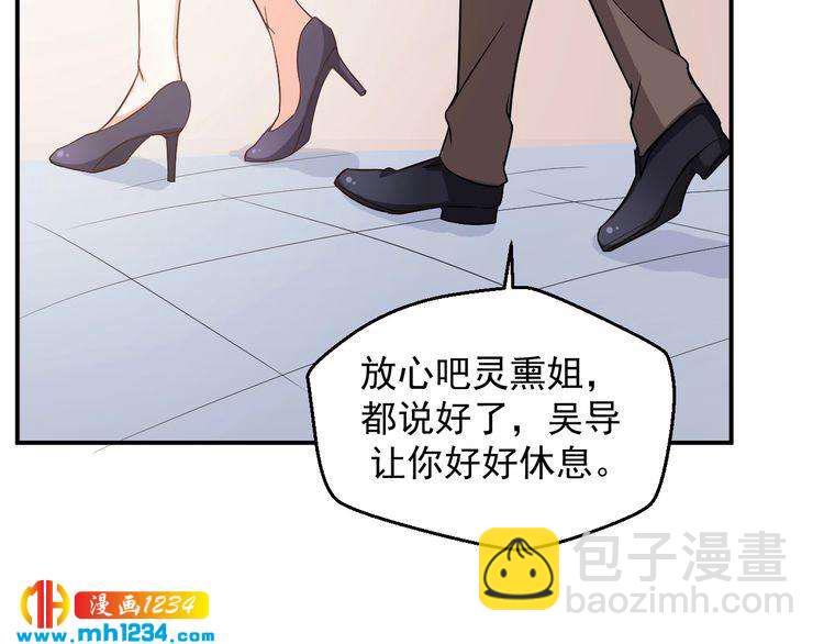 第36话 叶宁潇和方总抱一起了(1/2)-第36话