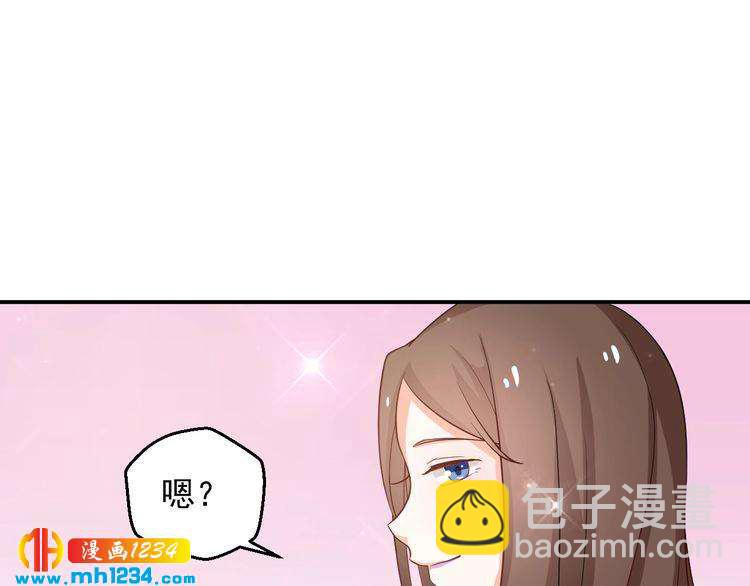 第36话 叶宁潇和方总抱一起了(1/2)-第36话