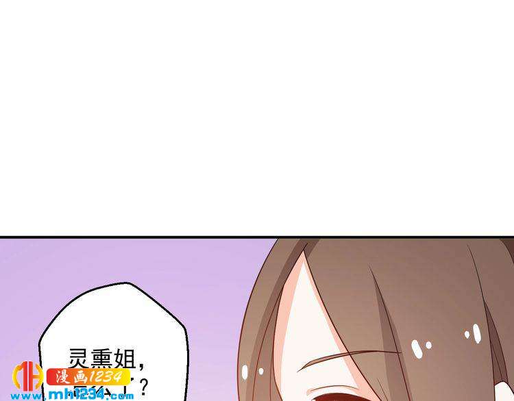 第36话 叶宁潇和方总抱一起了(1/2)-第36话