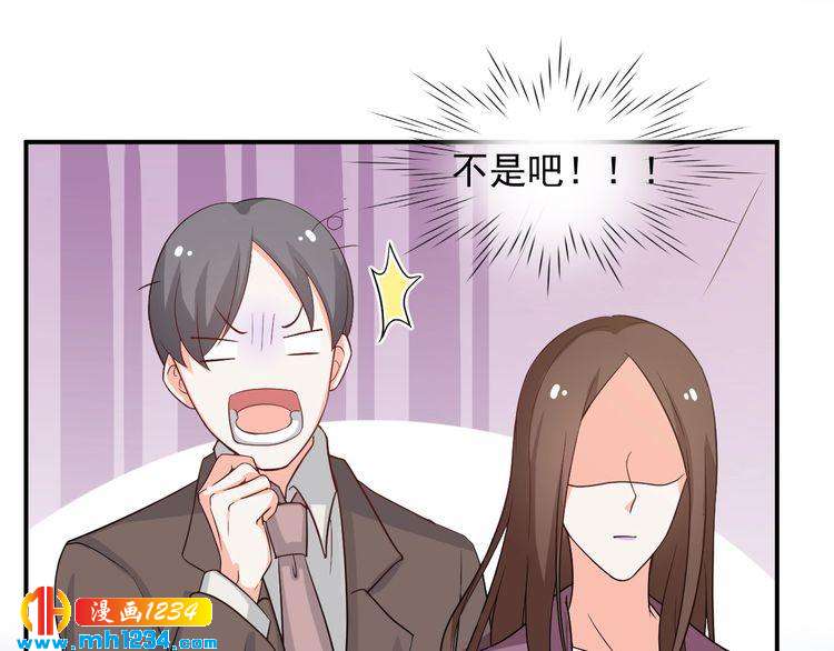 第36话 叶宁潇和方总抱一起了(1/2)-第36话