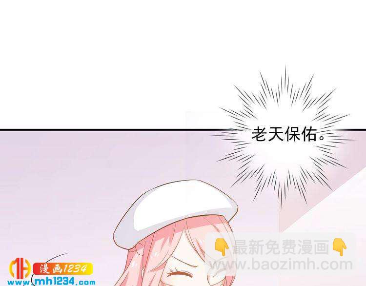 第36话 叶宁潇和方总抱一起了(1/2)-第36话