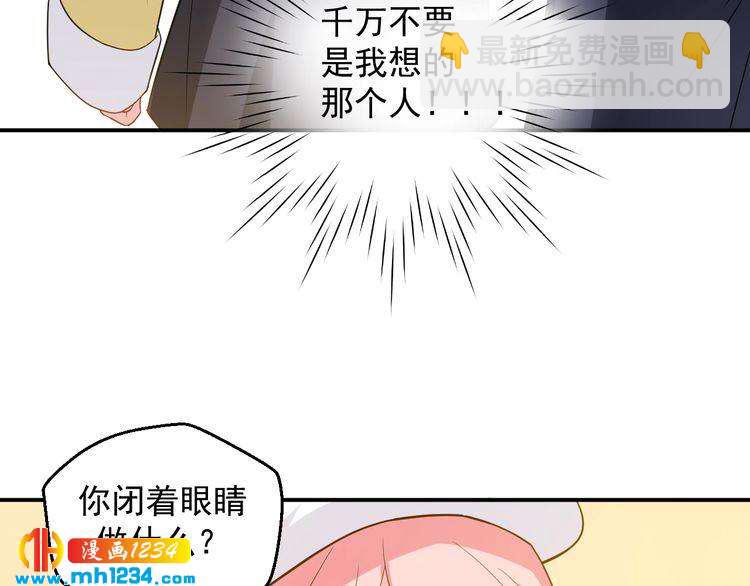 第36话 叶宁潇和方总抱一起了(1/2)-第36话