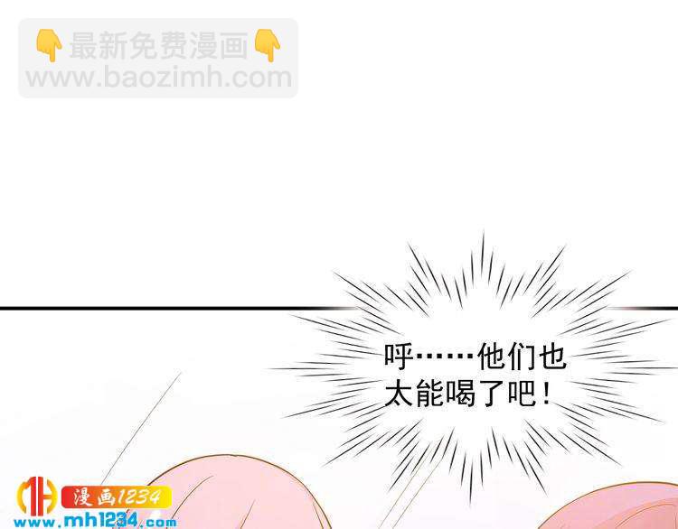 第38话 又遇见她了(1/2)-第38话