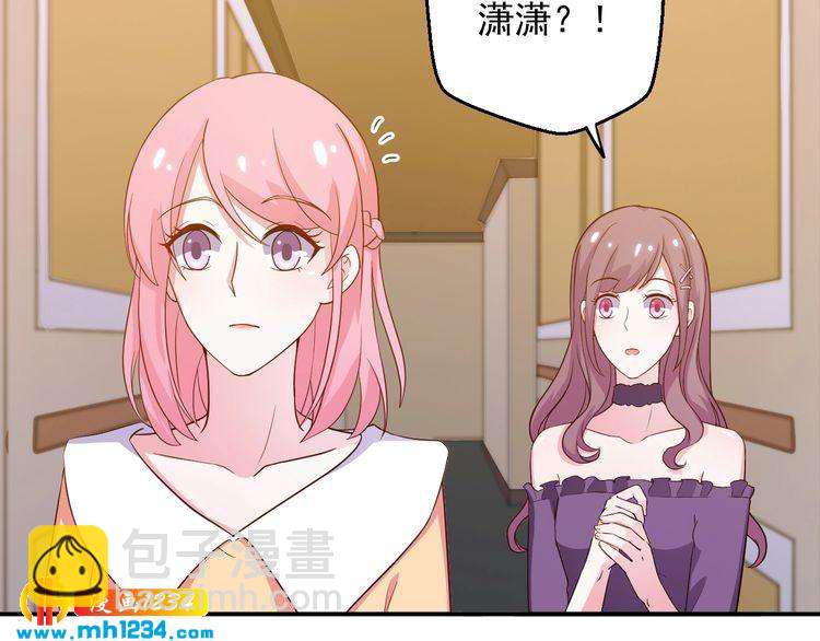 第38话 又遇见她了(1/2)-第38话