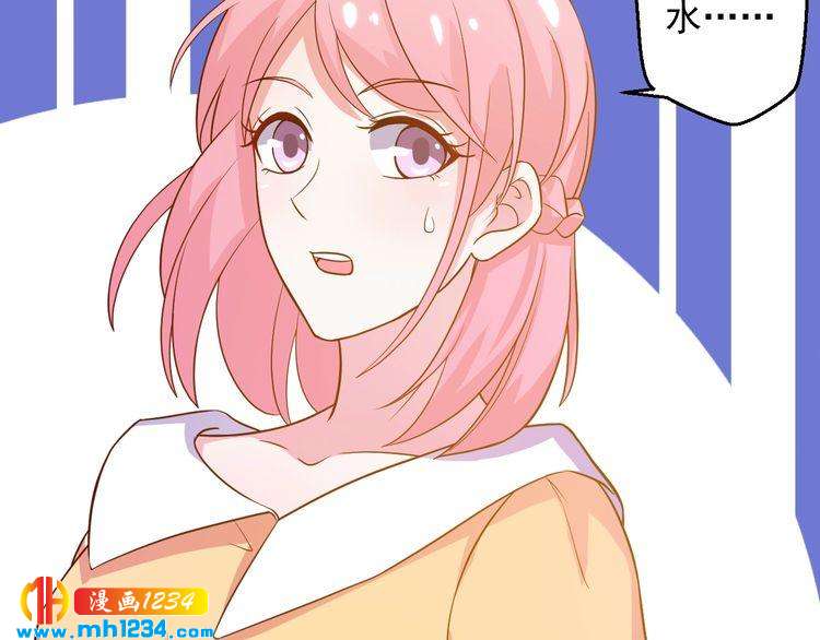 第38话 又遇见她了(1/2)-第38话