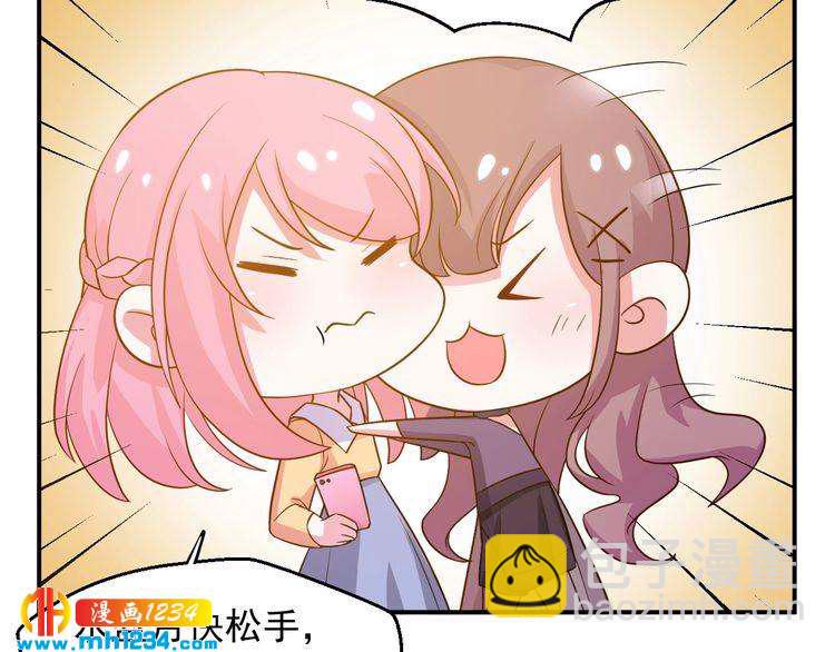 第38话 又遇见她了(1/2)-第38话