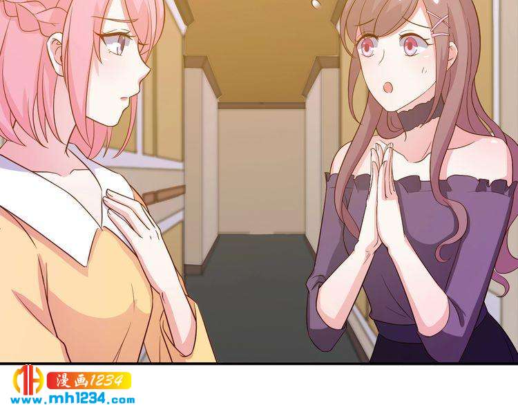 第38话 又遇见她了(1/2)-第38话