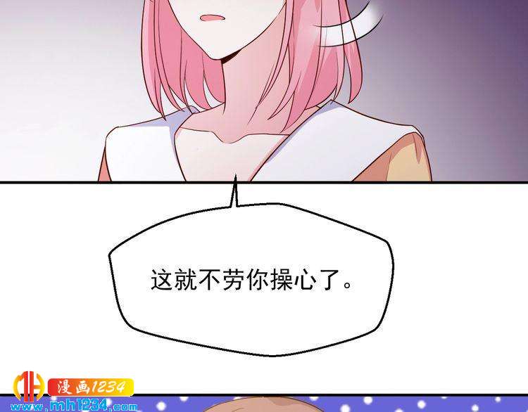 第38话 又遇见她了(1/2)-第38话