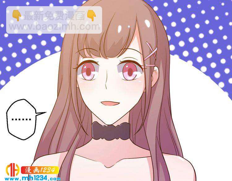 第38话 又遇见她了(1/2)-第38话