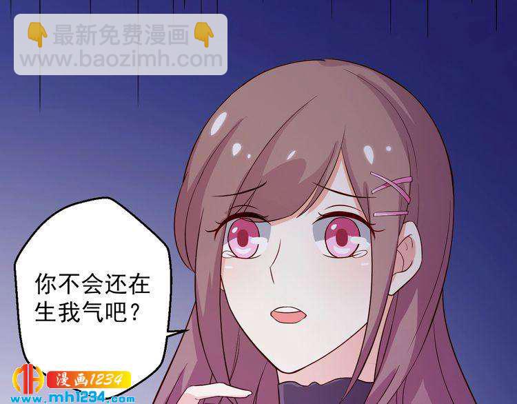 第38话 又遇见她了(1/2)-第38话