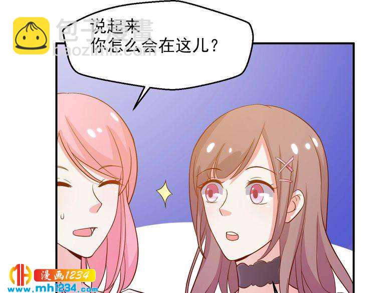 第38话 又遇见她了(1/2)-第38话