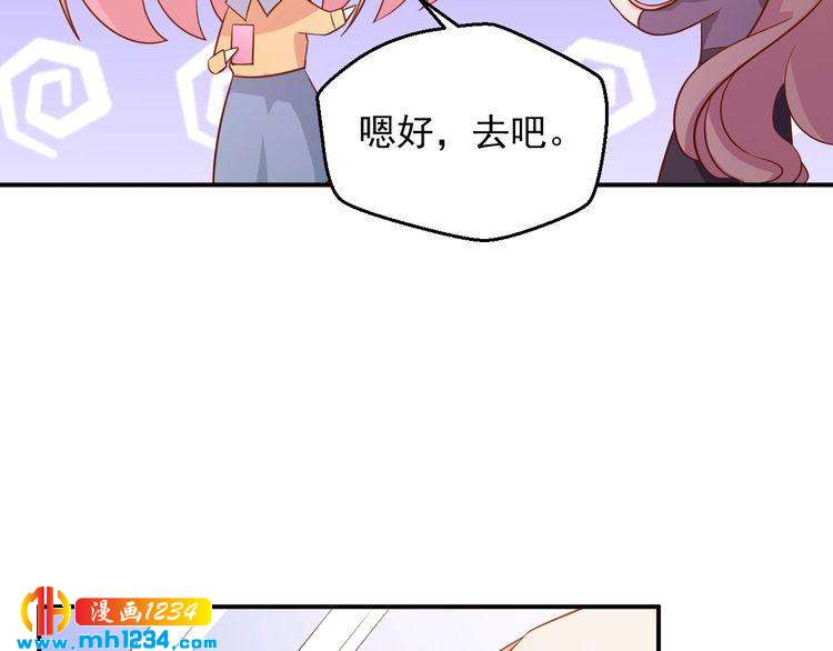 第38话 又遇见她了(1/2)-第38话