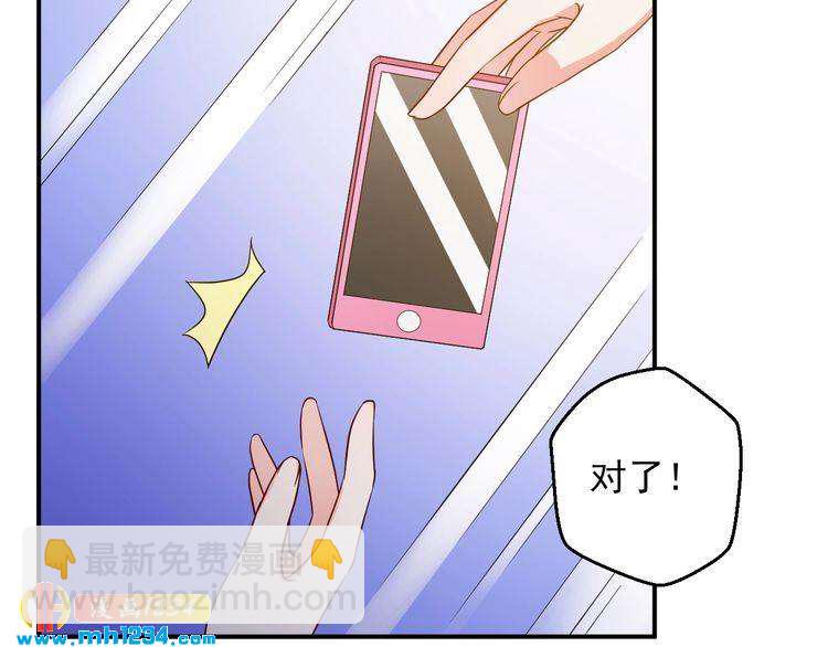 第38话 又遇见她了(1/2)-第38话