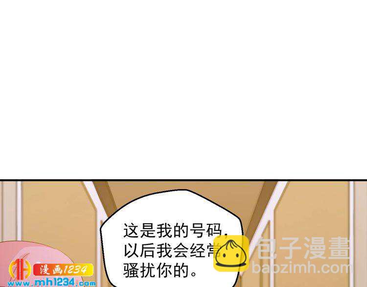 第38话 又遇见她了(1/2)-第38话