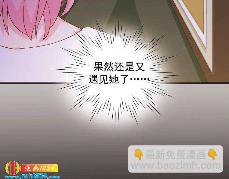 第38话 又遇见她了(1/2)-第38话