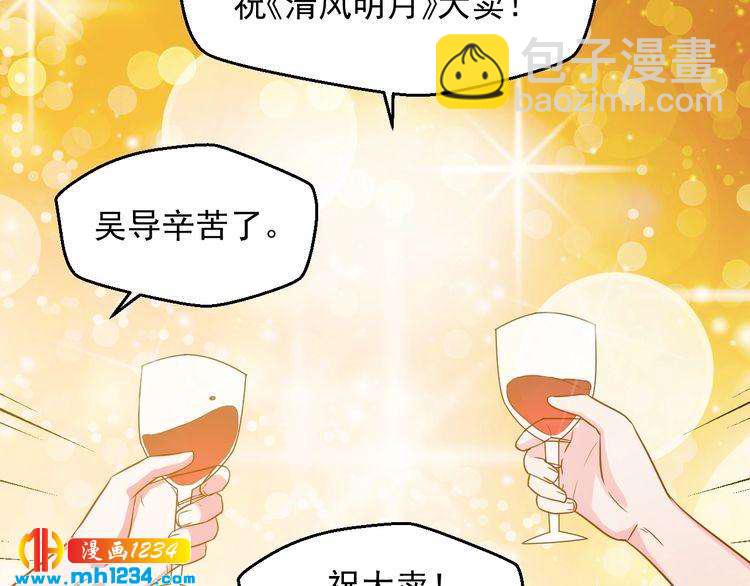 第38话 又遇见她了(1/2)-第38话