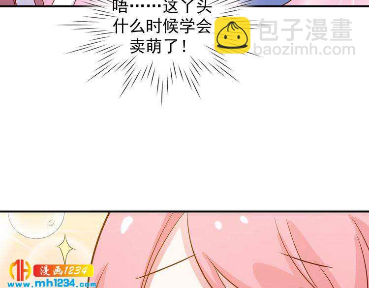 第40话 叶宁潇，总算见到你了(1/2)-第40话