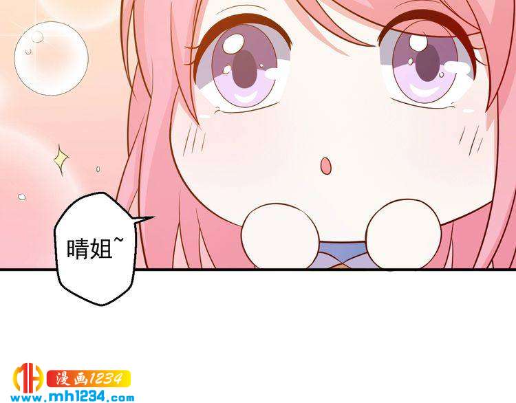 第40话 叶宁潇，总算见到你了(1/2)-第40话