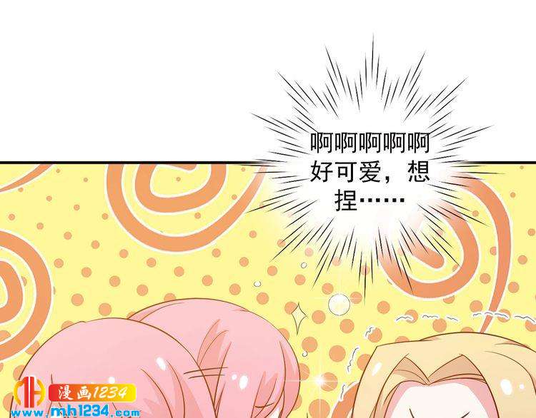 第40话 叶宁潇，总算见到你了(1/2)-第40话