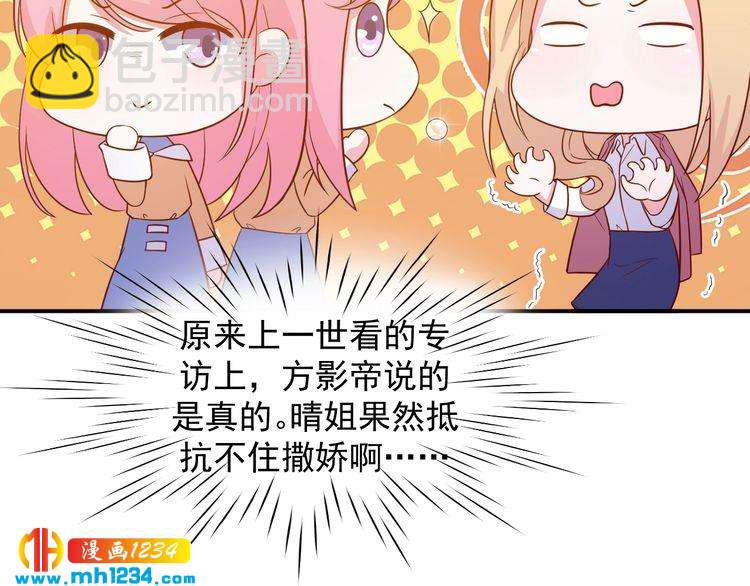 第40话 叶宁潇，总算见到你了(1/2)-第40话