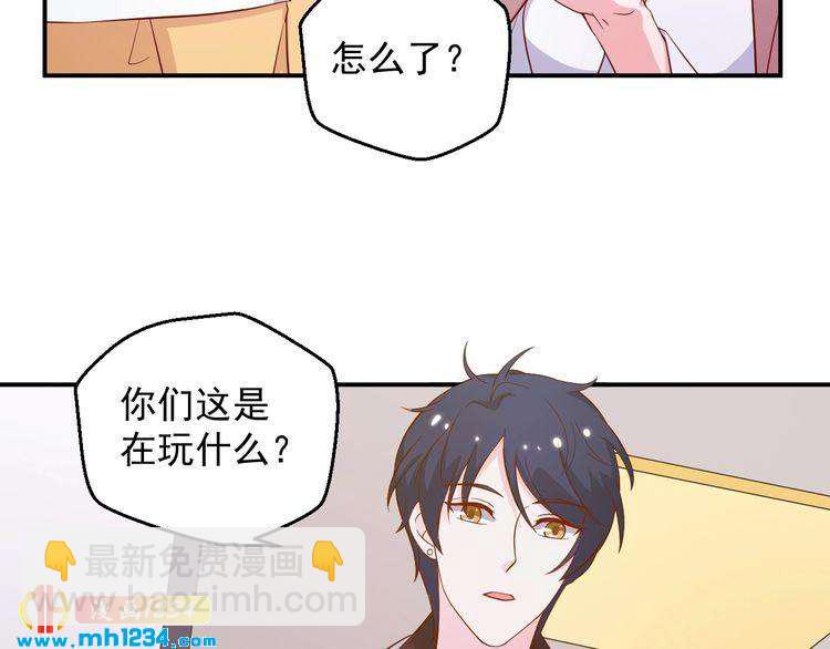 第40话 叶宁潇，总算见到你了(1/2)-第40话