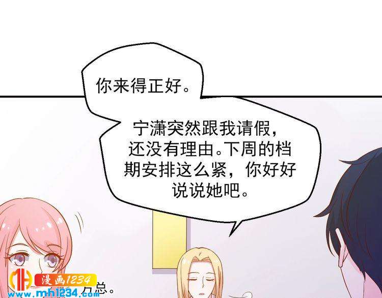 第40话 叶宁潇，总算见到你了(1/2)-第40话