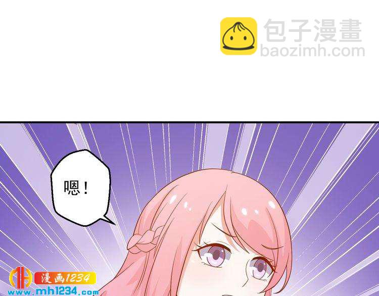 第40话 叶宁潇，总算见到你了(1/2)-第40话