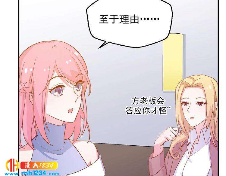 第40话 叶宁潇，总算见到你了(1/2)-第40话