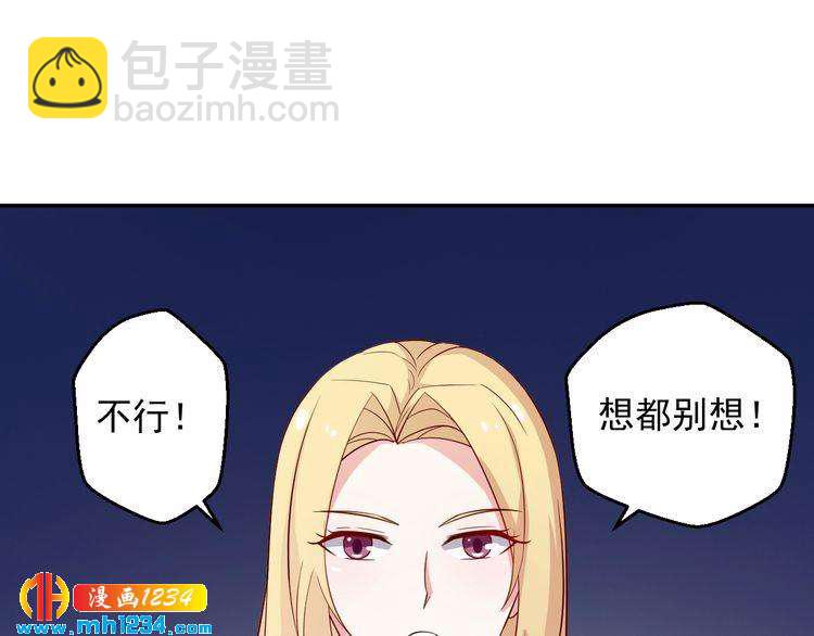 第40话 叶宁潇，总算见到你了(1/2)-第40话