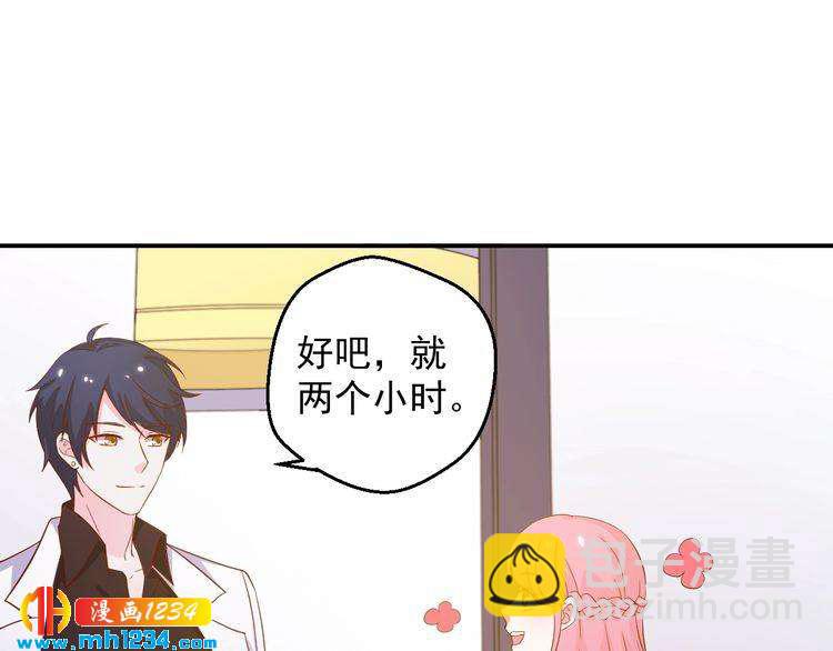 第40话 叶宁潇，总算见到你了(1/2)-第40话