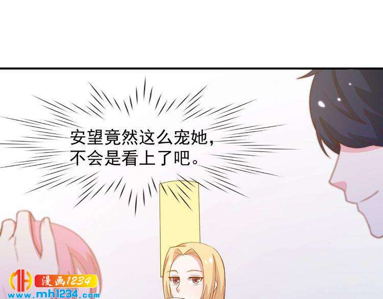 第40话 叶宁潇，总算见到你了(1/2)-第40话