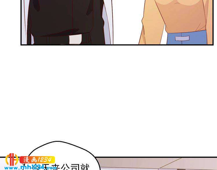 第40话 叶宁潇，总算见到你了(1/2)-第40话