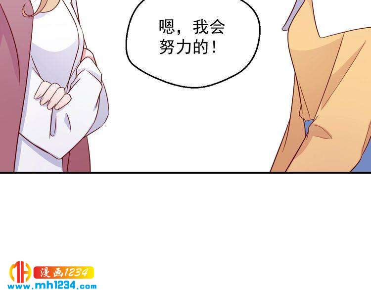 第40话 叶宁潇，总算见到你了(1/2)-第40话