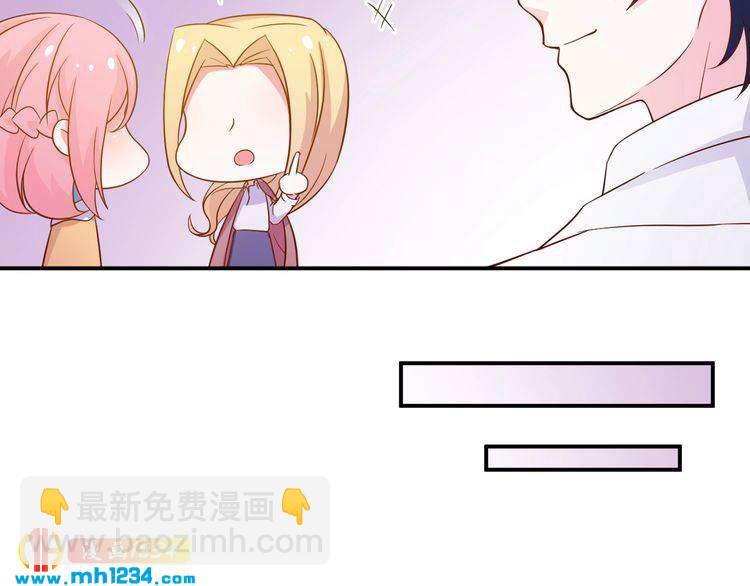 第40话 叶宁潇，总算见到你了(1/2)-第40话