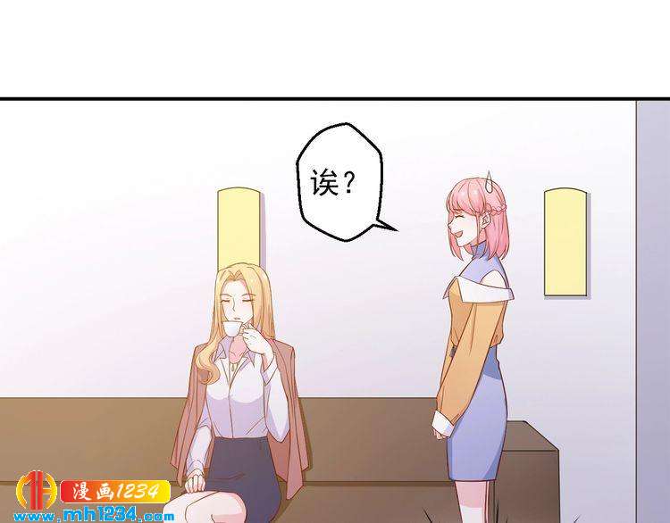 第40话 叶宁潇，总算见到你了(1/2)-第40话