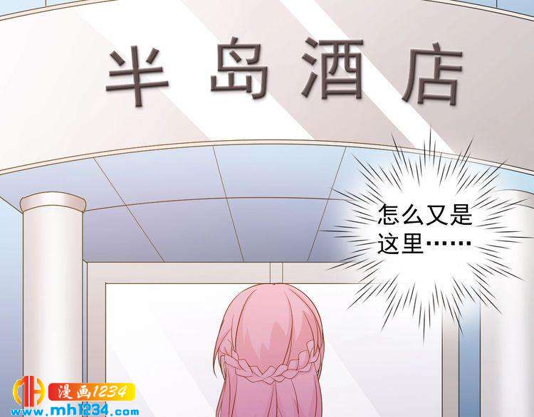 第40话 叶宁潇，总算见到你了(1/2)-第40话