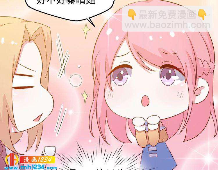 第40话 叶宁潇，总算见到你了(1/2)-第40话