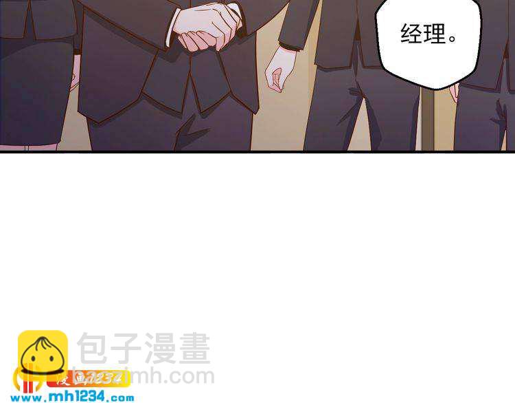 第42话 方总亲自来救人了？(1/2)-第42话