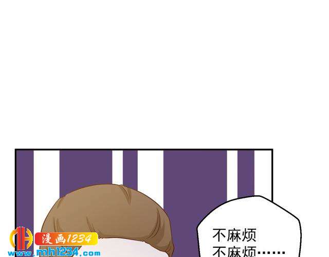 第42话 方总亲自来救人了？(1/2)-第42话