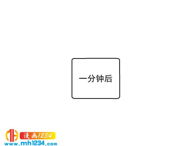 第42话 方总亲自来救人了？(1/2)-第42话