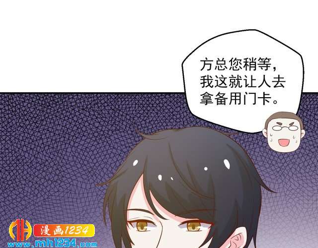 第42话 方总亲自来救人了？(1/2)-第42话