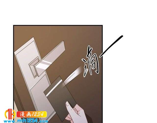 第42话 方总亲自来救人了？(1/2)-第42话