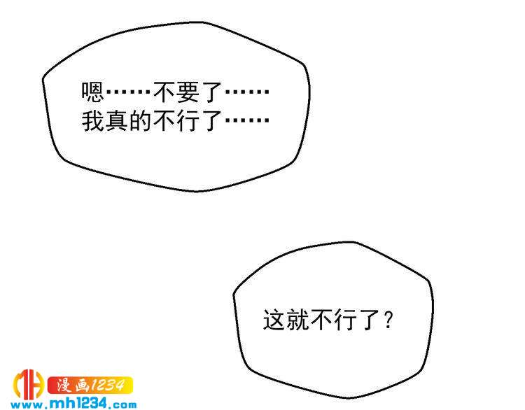 第42话 方总亲自来救人了？(1/2)-第42话