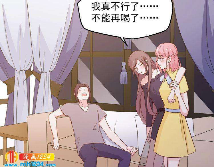 第42话 方总亲自来救人了？(1/2)-第42话