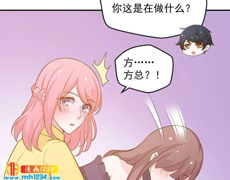 第42话 方总亲自来救人了？(1/2)-第42话