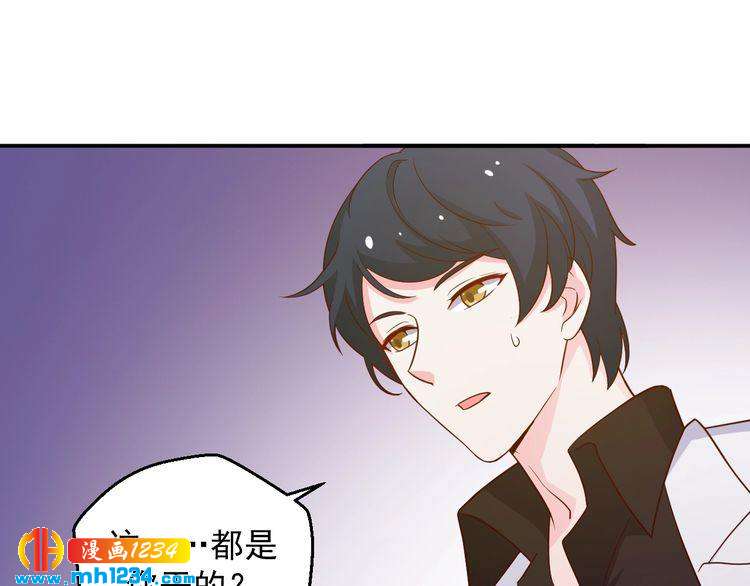 第42话 方总亲自来救人了？(1/2)-第42话