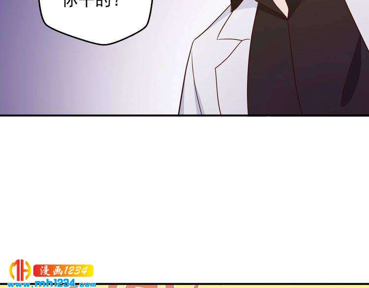 第42话 方总亲自来救人了？(1/2)-第42话